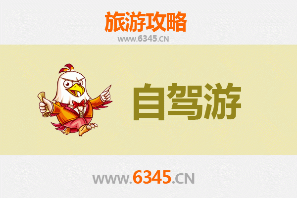 安徽自驾游全攻略：徽州古韵与山水奇景的完美邂逅