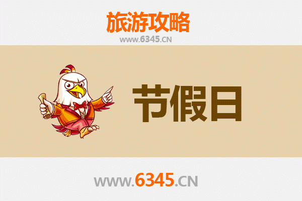 淮南谢家集出发：承德避暑山庄清凉之旅全攻略