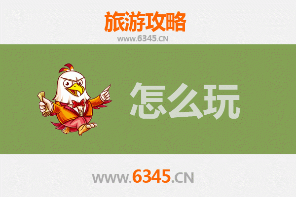 节假日宿松旅游全攻略：探秘古韵黎河，乐享山水田园