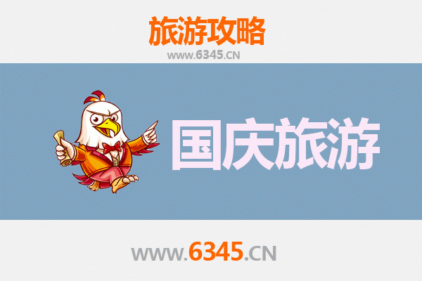 安徽国庆避峰指南：寻觅人少景美的隐逸之地