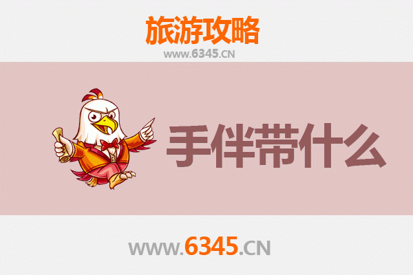 芜湖出发 | 南澳岛全攻略：山海相逢的治愈之旅与必带手信指南